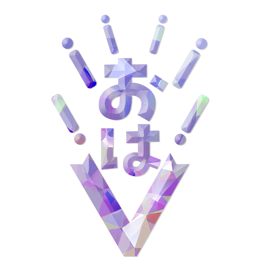 キラキラのおはVロゴ（紫）