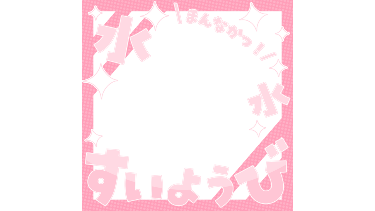 名称未設定のデザイン-13-1.png